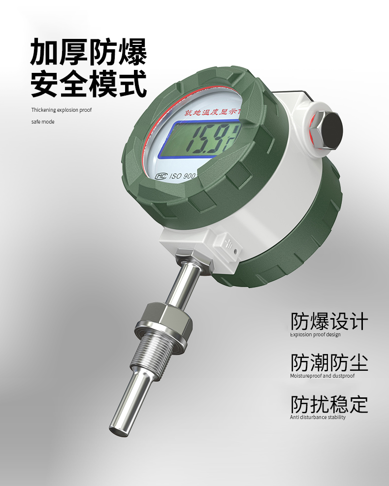 就地溫度顯示儀1_http://www.salipt.com.cn_溫度儀表_第13張