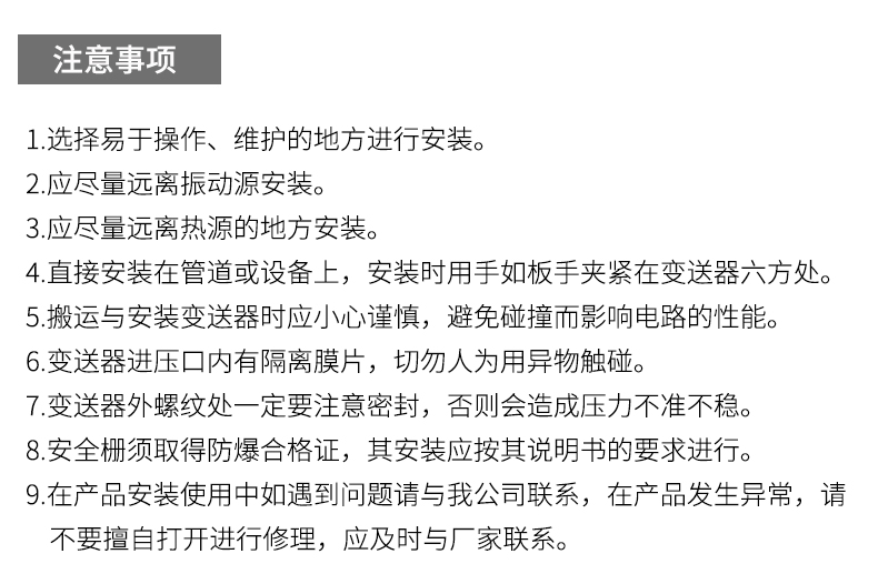 就地溫度顯示儀1_http://www.salipt.com.cn_溫度儀表_第20張