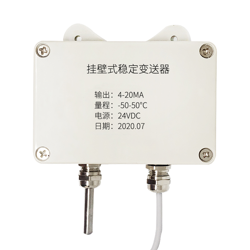 掛壁式溫度變送器2_http://www.salipt.com.cn_溫度儀表_第2張