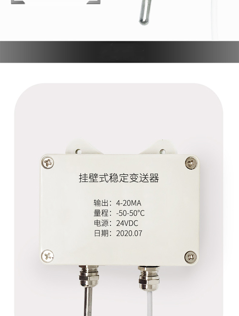 掛壁式溫度變送器2_http://www.salipt.com.cn_溫度儀表_第10張