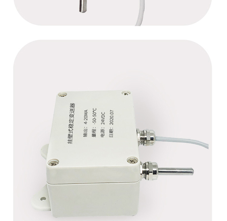 掛壁式溫度變送器2_http://www.salipt.com.cn_溫度儀表_第11張