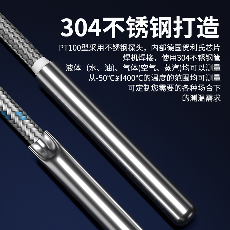 探針式溫度傳感器5_http://www.salipt.com.cn_溫度儀表_第3張