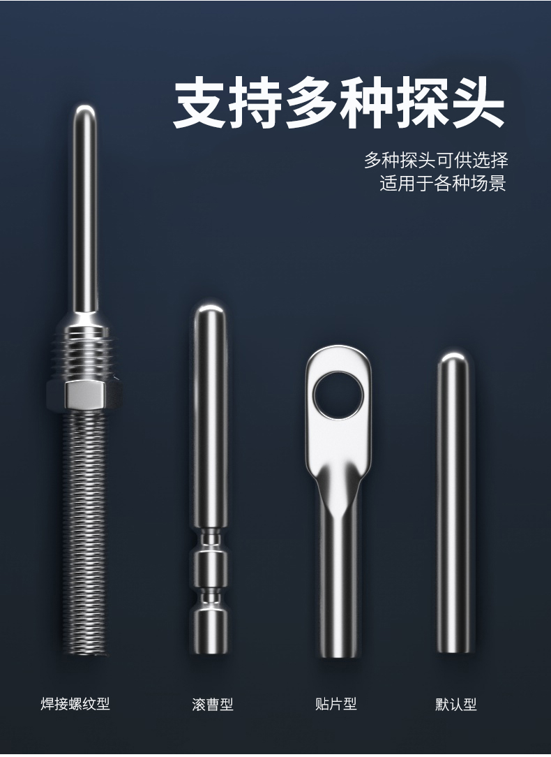 探針式溫度傳感器5_http://www.salipt.com.cn_溫度儀表_第8張