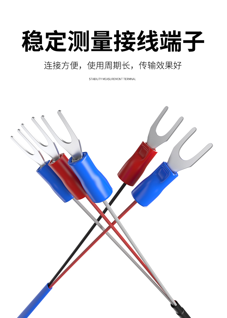探針式溫度傳感器5_http://www.salipt.com.cn_溫度儀表_第11張