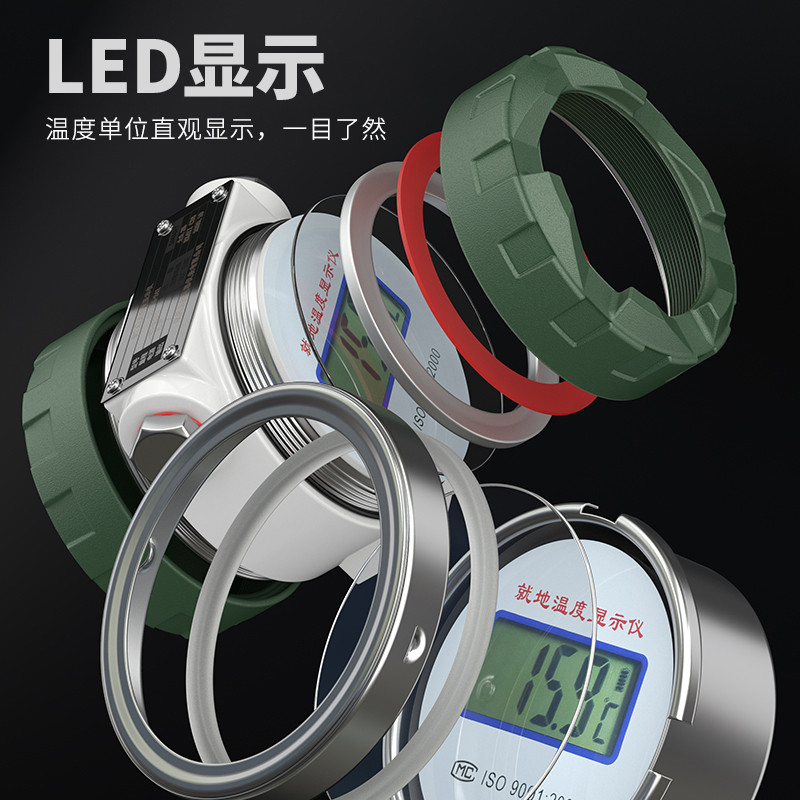 就地溫度顯示儀1_http://www.salipt.com.cn_溫度儀表_第3張
