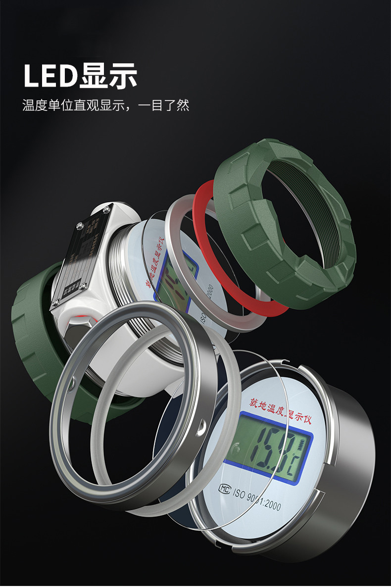 就地溫度顯示儀1_http://www.salipt.com.cn_溫度儀表_第9張