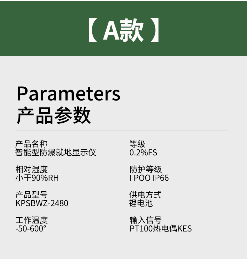 就地溫度顯示儀1_http://www.salipt.com.cn_溫度儀表_第10張