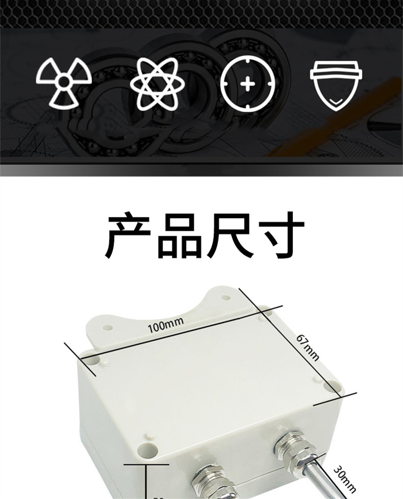 掛壁式溫度變送器2_http://www.salipt.com.cn_溫度儀表_第4張