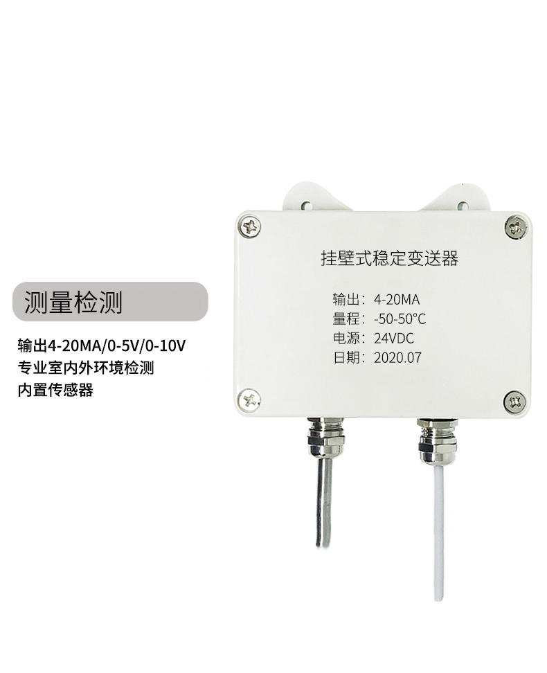 掛壁式溫度變送器2_http://www.salipt.com.cn_溫度儀表_第5張