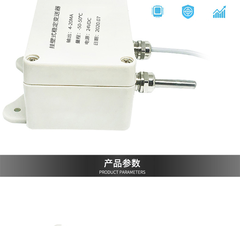 掛壁式溫度變送器2_http://www.salipt.com.cn_溫度儀表_第6張
