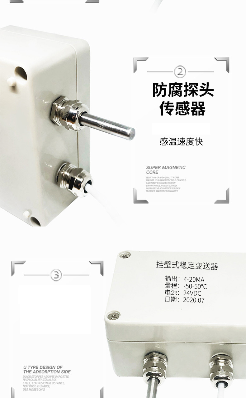 掛壁式溫度變送器2_http://www.salipt.com.cn_溫度儀表_第9張
