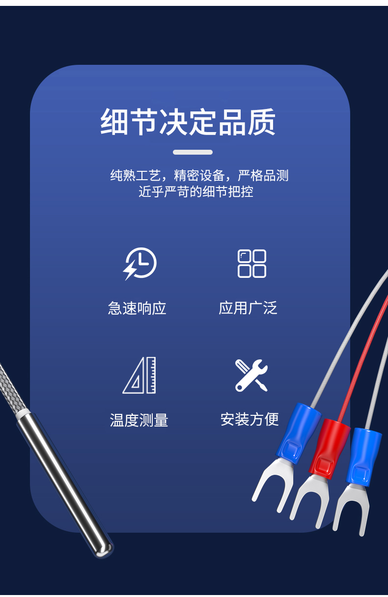 探針式溫度傳感器5_http://www.salipt.com.cn_溫度儀表_第6張