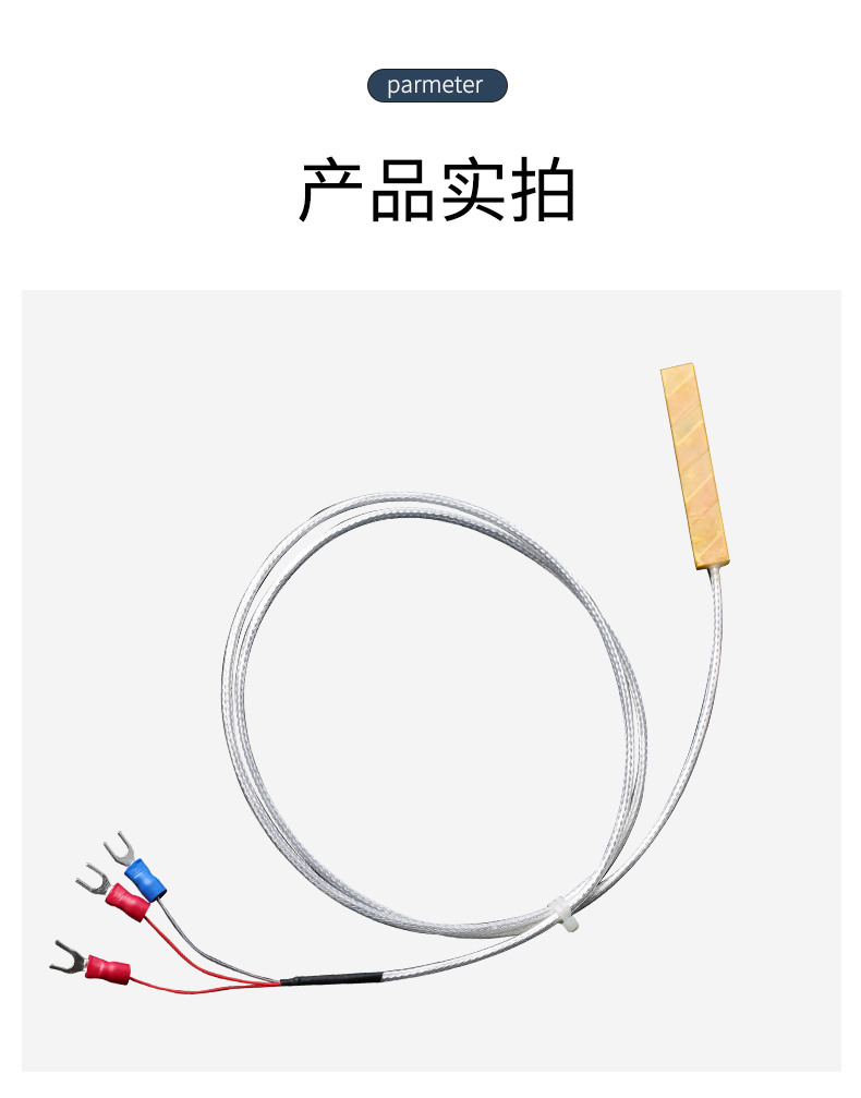 貼片式溫度傳感器7_http://www.salipt.com.cn_溫度儀表_第13張