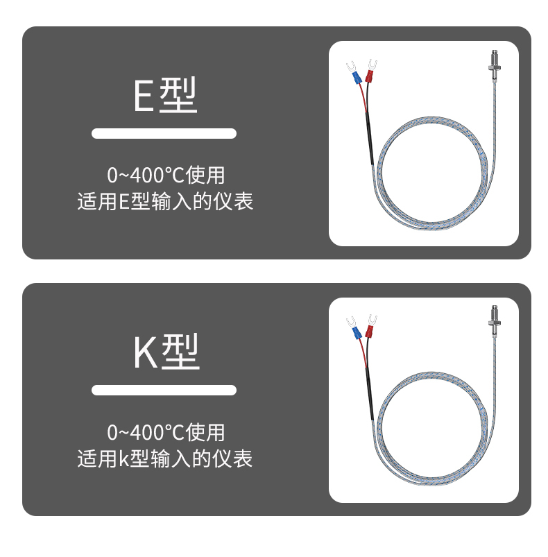 多規(guī)格溫度傳感器9_http://www.salipt.com.cn_溫度儀表_第9張