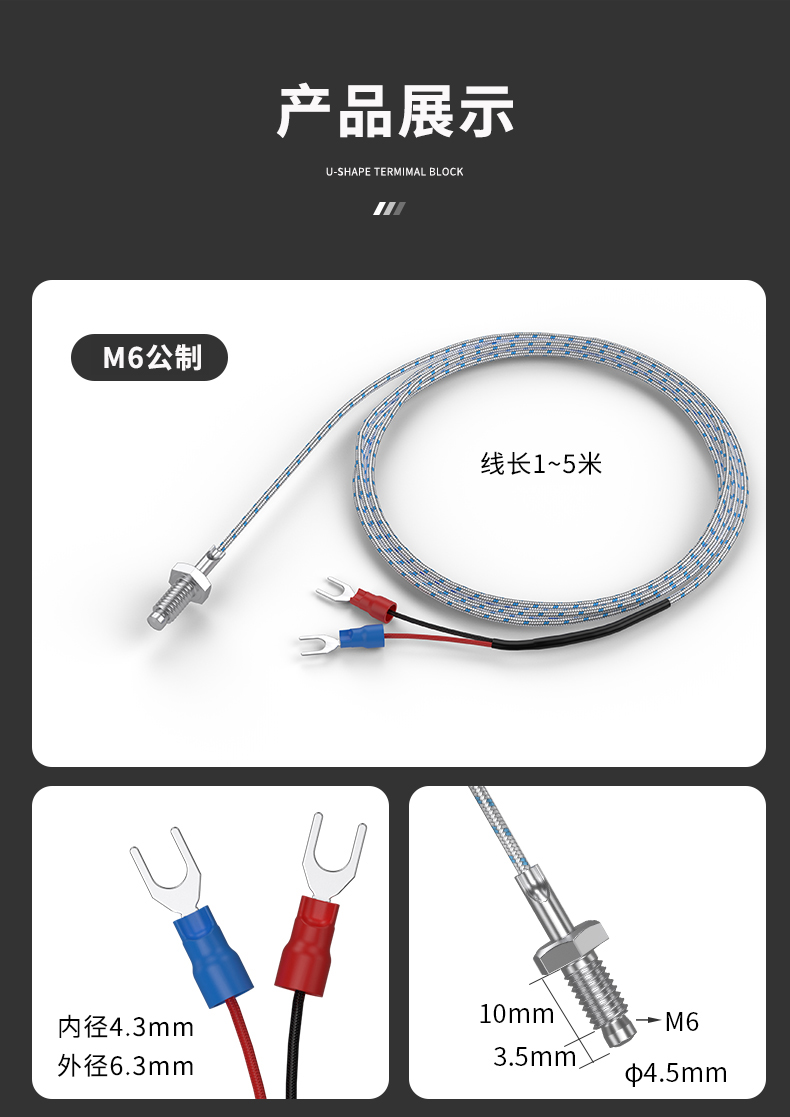 多規(guī)格溫度傳感器9_http://www.salipt.com.cn_溫度儀表_第13張