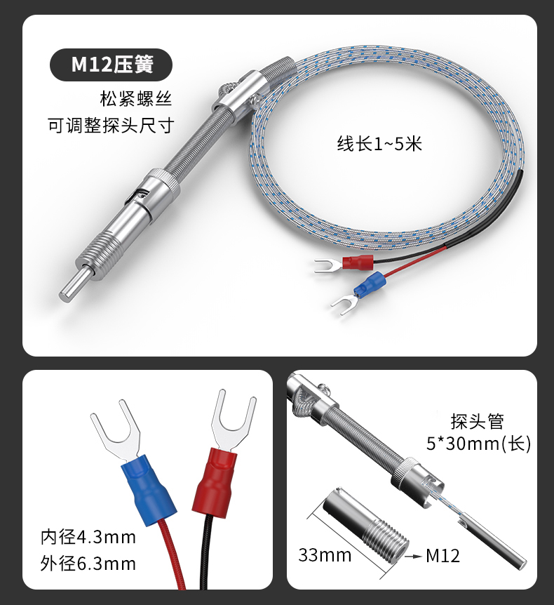 多規(guī)格溫度傳感器9_http://www.salipt.com.cn_溫度儀表_第15張