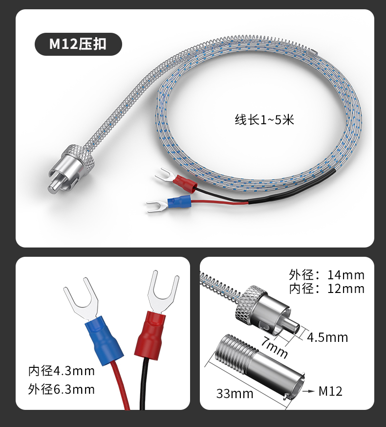 多規(guī)格溫度傳感器9_http://www.salipt.com.cn_溫度儀表_第16張