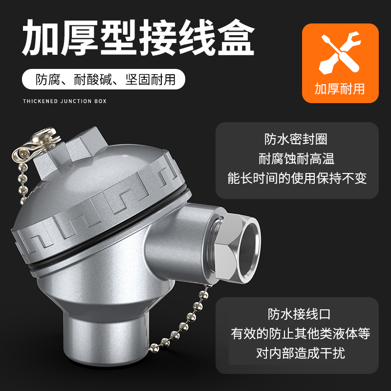 鎧裝熱電偶-阻10_http://www.salipt.com.cn_溫度儀表_第3張