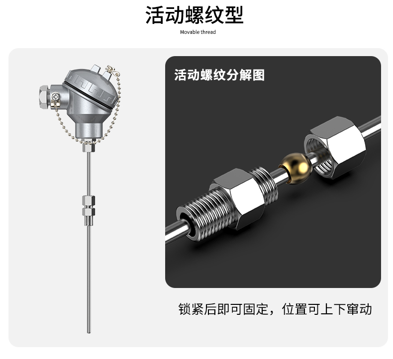 鎧裝熱電偶-阻10_http://www.salipt.com.cn_溫度儀表_第9張
