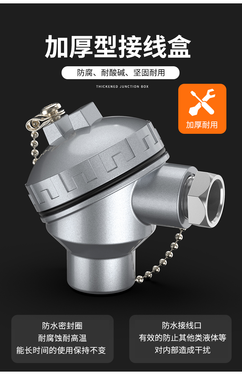 鎧裝熱電偶-阻10_http://www.salipt.com.cn_溫度儀表_第12張