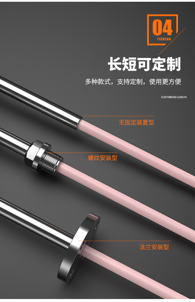 S型鉑銠熱電偶11_http://www.salipt.com.cn_溫度儀表_第10張