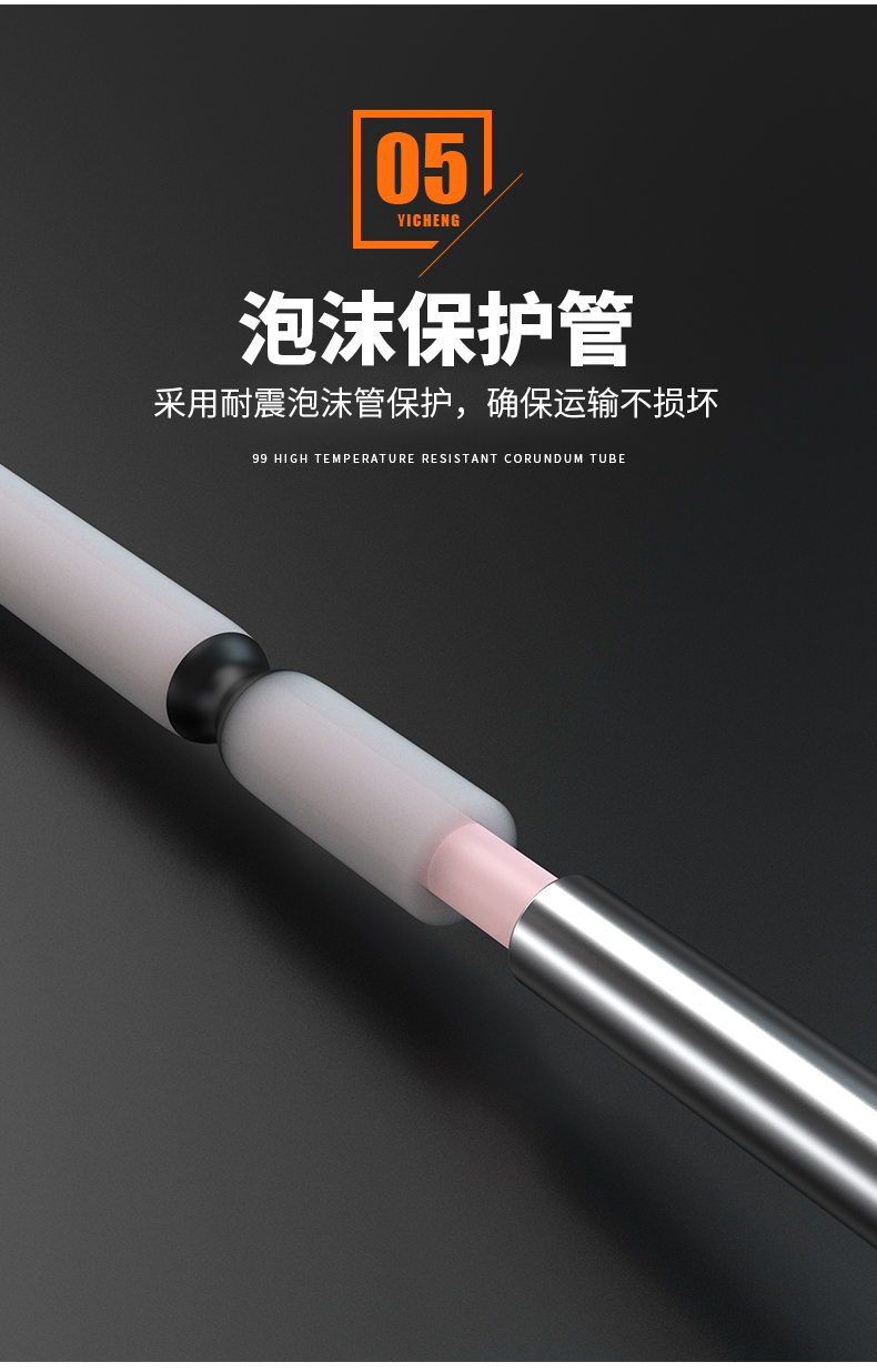 S型鉑銠熱電偶11_http://www.salipt.com.cn_溫度儀表_第11張