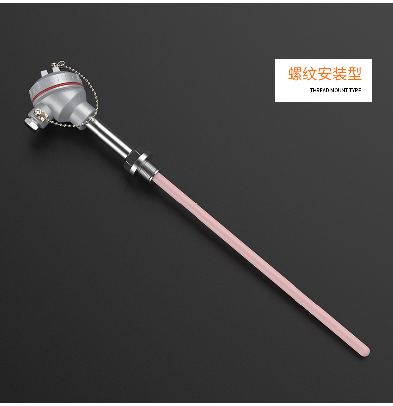 S型鉑銠熱電偶11_http://www.salipt.com.cn_溫度儀表_第13張