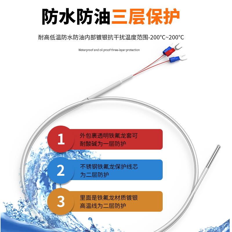 鐵氟龍熱電阻12_http://www.salipt.com.cn_溫度儀表_第2張