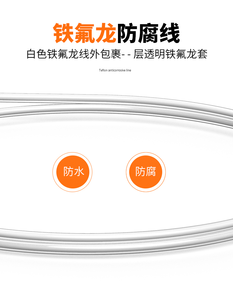 鐵氟龍熱電阻12_http://www.salipt.com.cn_溫度儀表_第10張