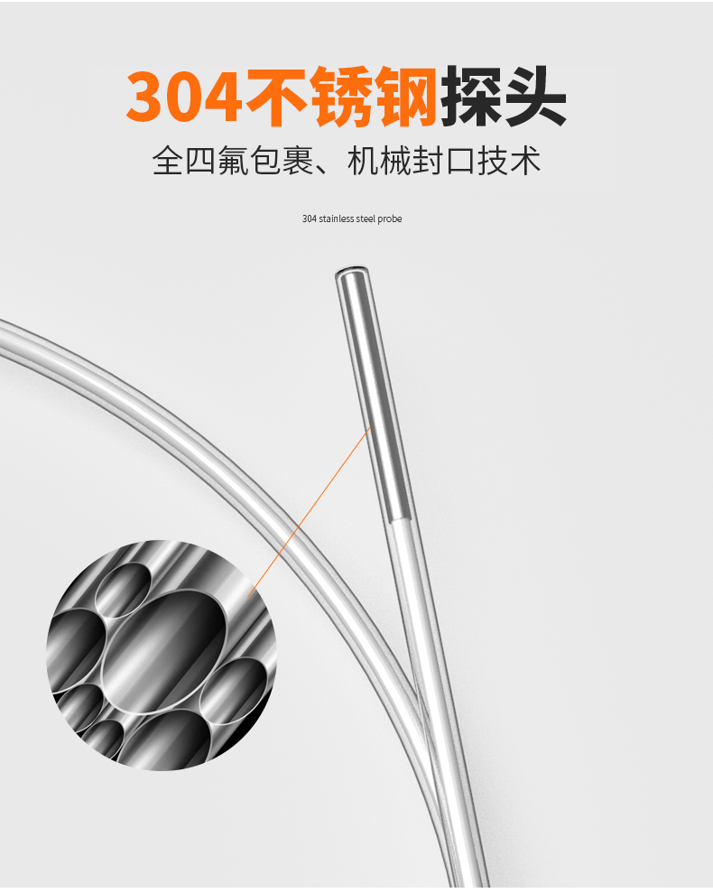 鐵氟龍熱電阻12_http://www.salipt.com.cn_溫度儀表_第11張