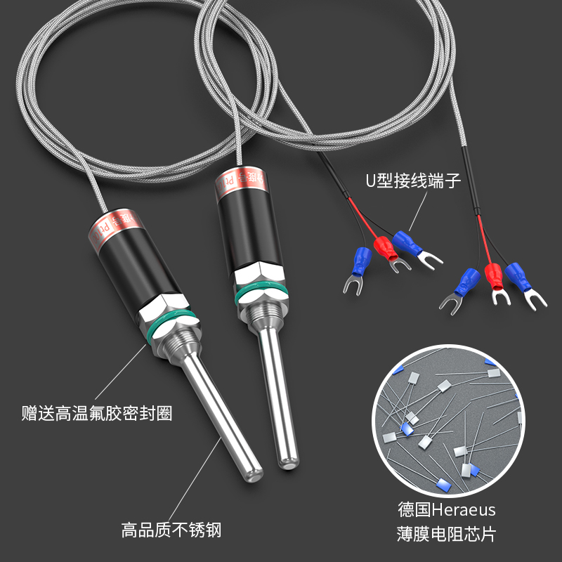PT100溫度傳感器13_http://www.salipt.com.cn_溫度儀表_第3張