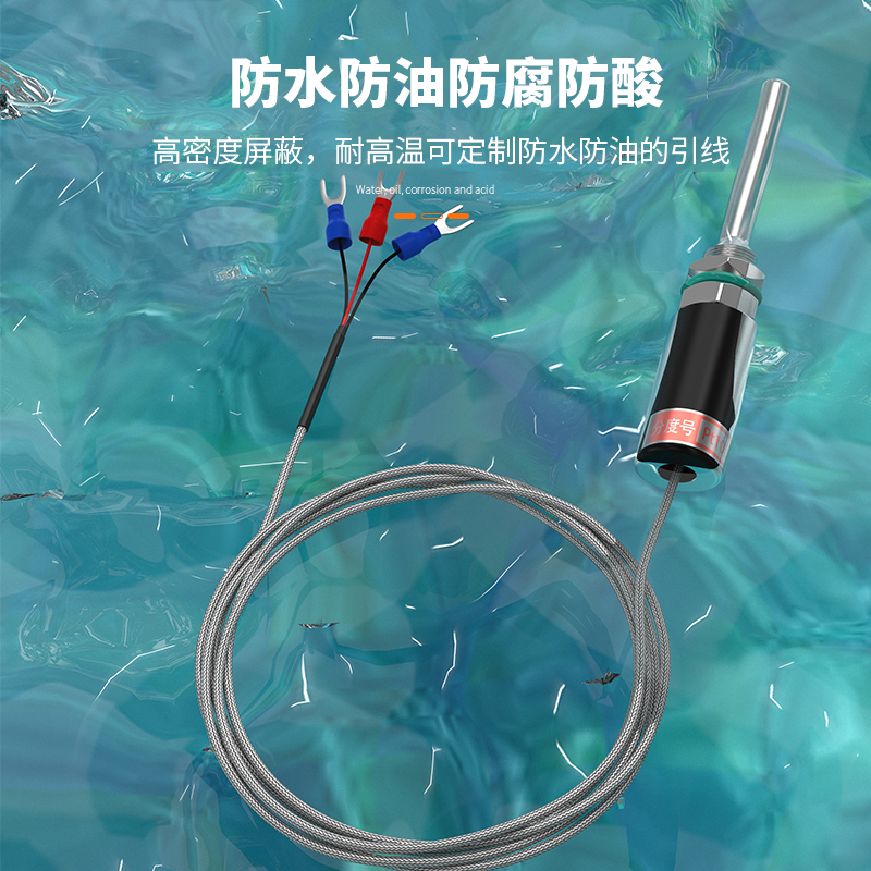 PT100溫度傳感器13_http://www.salipt.com.cn_溫度儀表_第4張