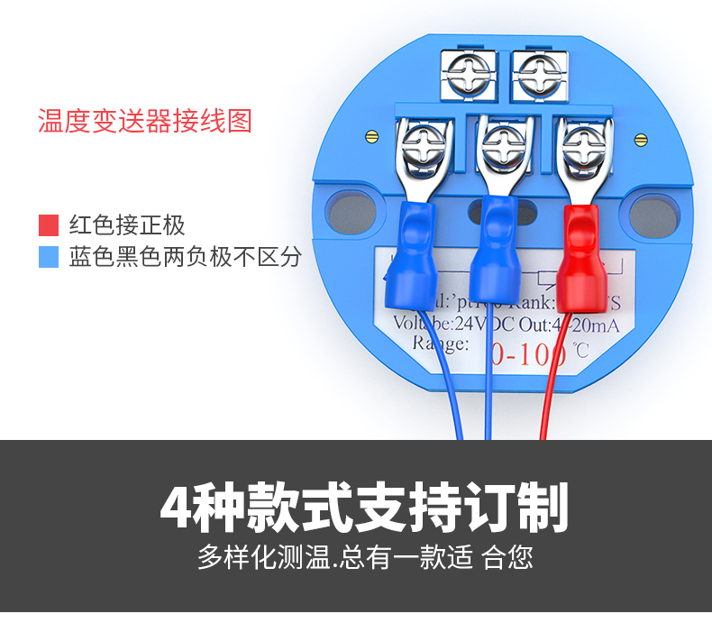 PT100溫度傳感器13_http://www.salipt.com.cn_溫度儀表_第14張