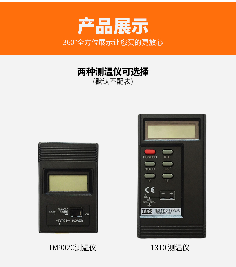 WRNK-187鎧裝熱電偶14_http://www.salipt.com.cn_溫度儀表_第13張