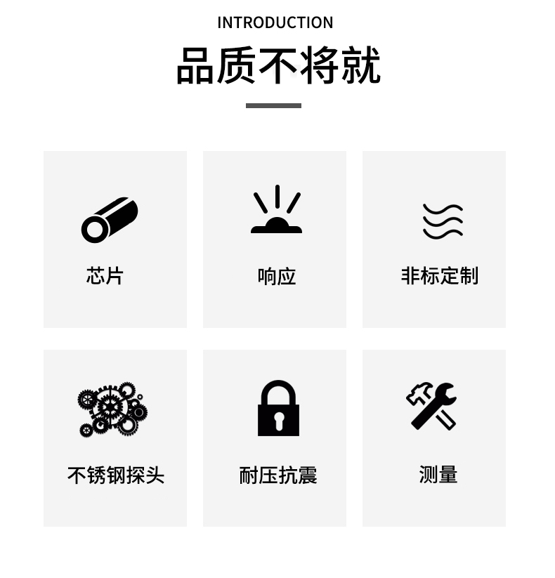 端面熱電阻6_http://www.salipt.com.cn_溫度儀表_第5張