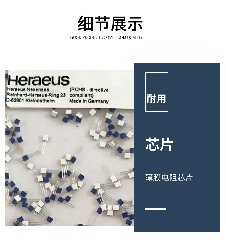 端面熱電阻6_http://www.salipt.com.cn_溫度儀表_第10張