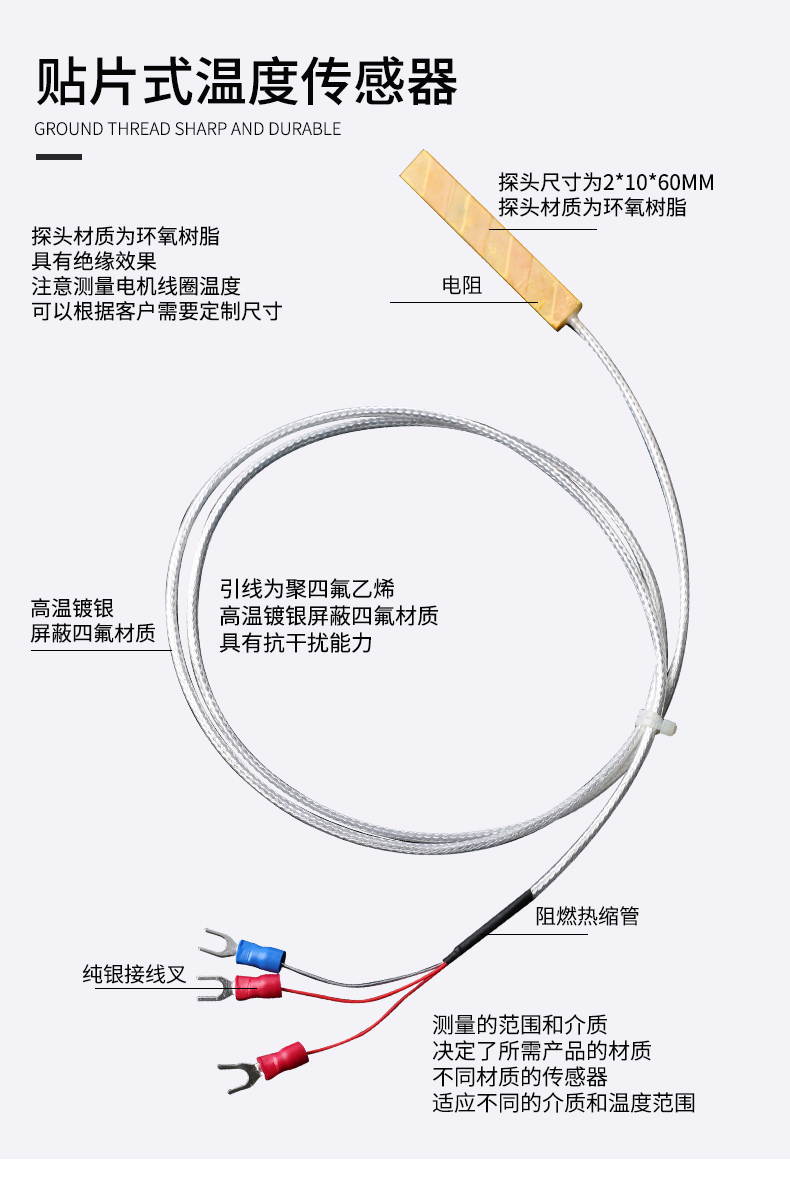 貼片式溫度傳感器7_http://www.salipt.com.cn_溫度儀表_第5張