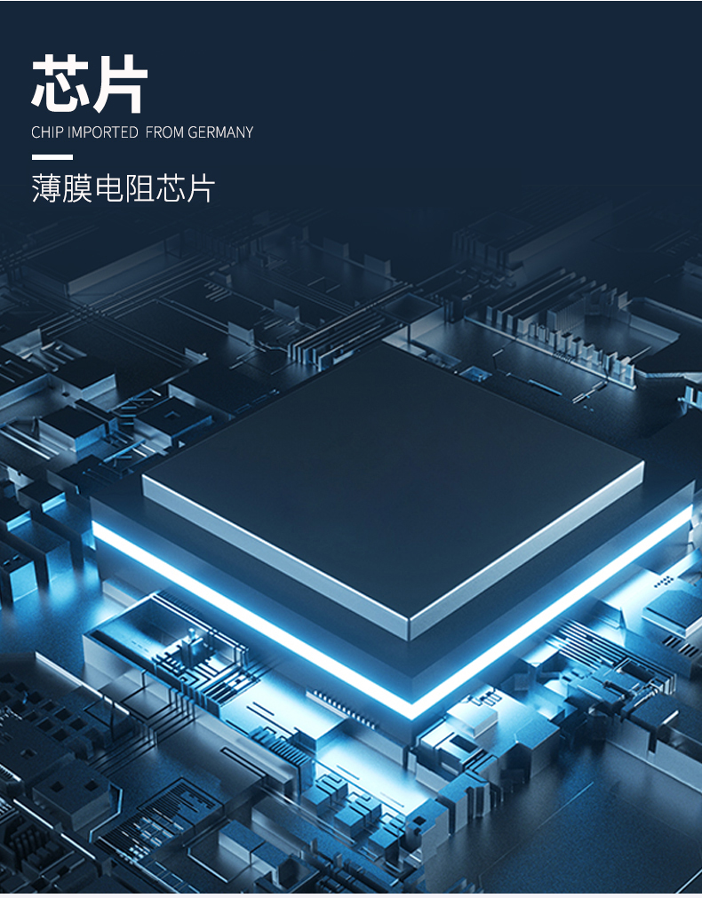 貼片式溫度傳感器7_http://www.salipt.com.cn_溫度儀表_第6張
