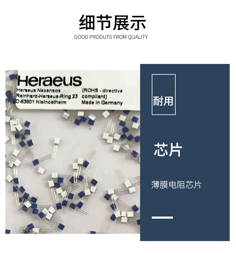 貼片式溫度傳感器7_http://www.salipt.com.cn_溫度儀表_第8張