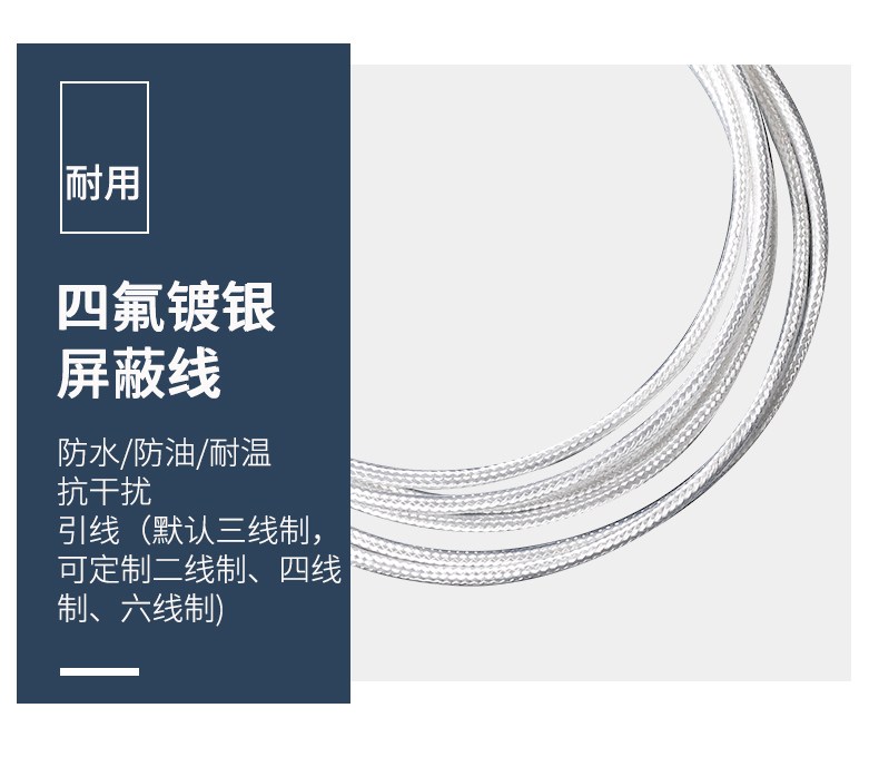 貼片式溫度傳感器7_http://www.salipt.com.cn_溫度儀表_第10張