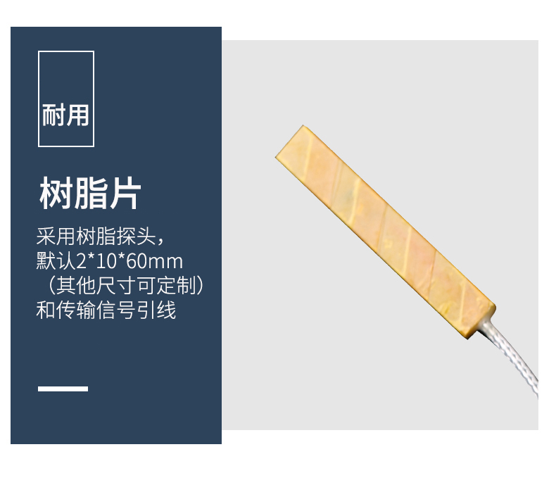 貼片式溫度傳感器7_http://www.salipt.com.cn_溫度儀表_第12張