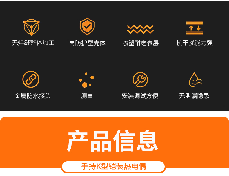 2008一體化溫度傳感器8_http://www.salipt.com.cn_溫度儀表_第5張