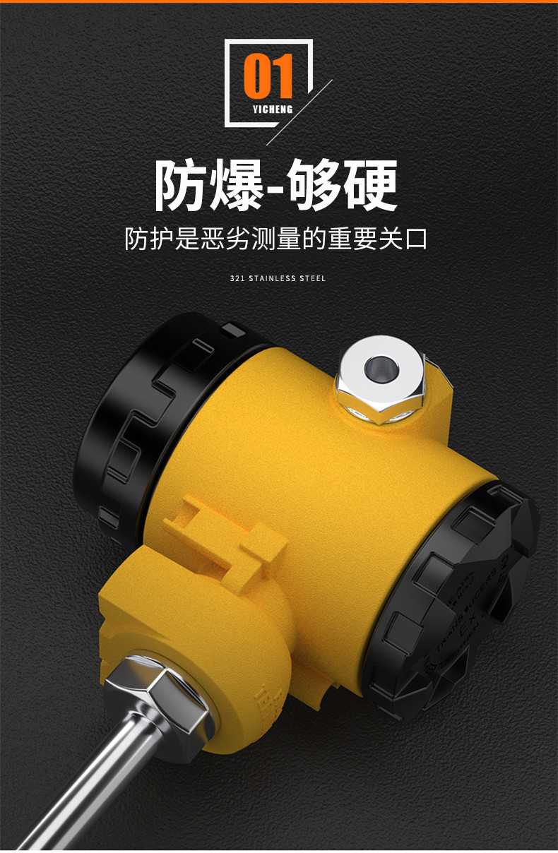 2008一體化溫度傳感器8_http://www.salipt.com.cn_溫度儀表_第8張