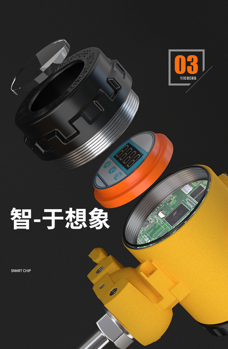 2008一體化溫度傳感器8_http://www.salipt.com.cn_溫度儀表_第10張