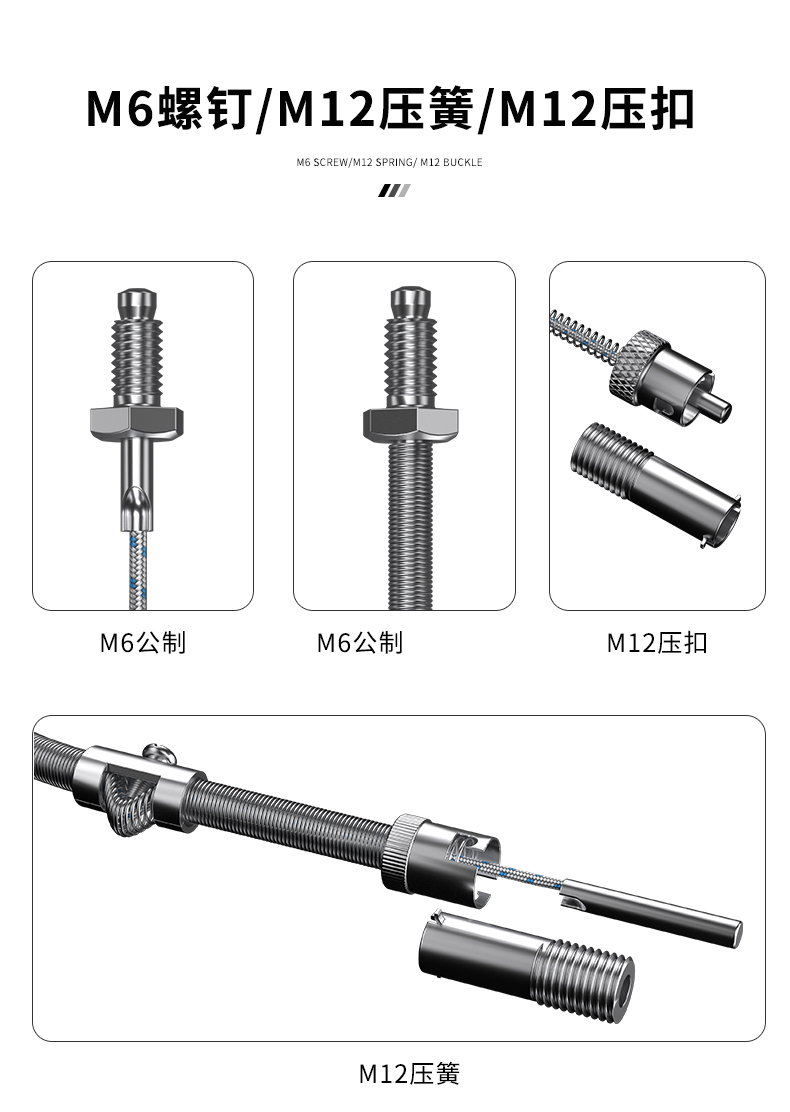 多規(guī)格溫度傳感器9_http://www.salipt.com.cn_溫度儀表_第8張
