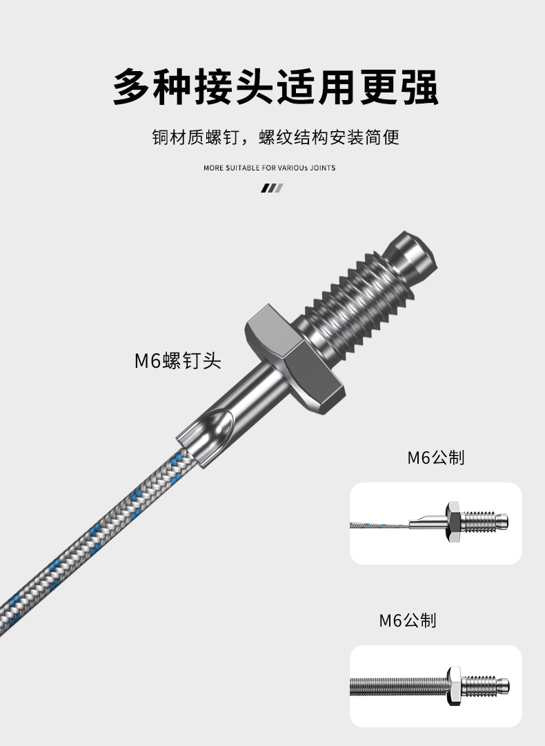 多規(guī)格溫度傳感器9_http://www.salipt.com.cn_溫度儀表_第10張