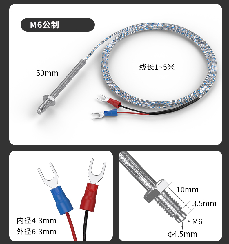 多規(guī)格溫度傳感器9_http://www.salipt.com.cn_溫度儀表_第14張
