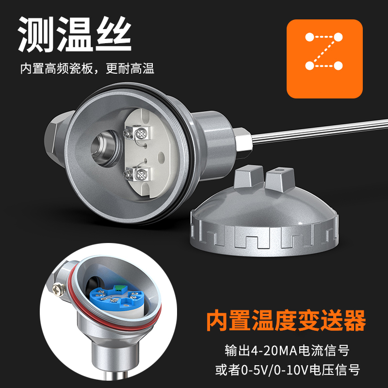 鎧裝熱電偶-阻10_http://www.salipt.com.cn_溫度儀表_第2張
