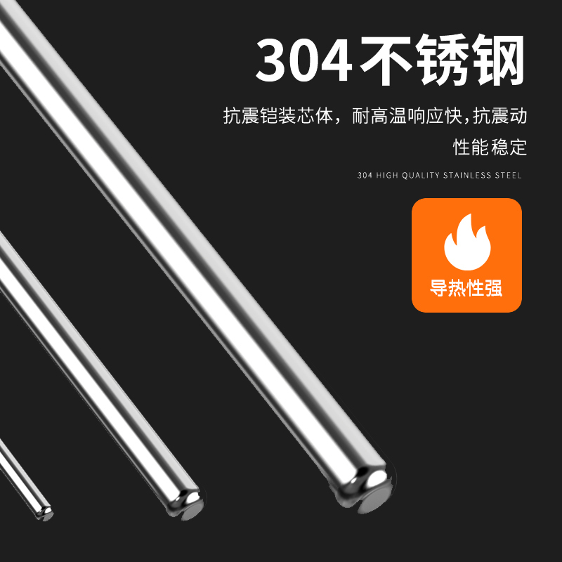 鎧裝熱電偶-阻10_http://www.salipt.com.cn_溫度儀表_第4張