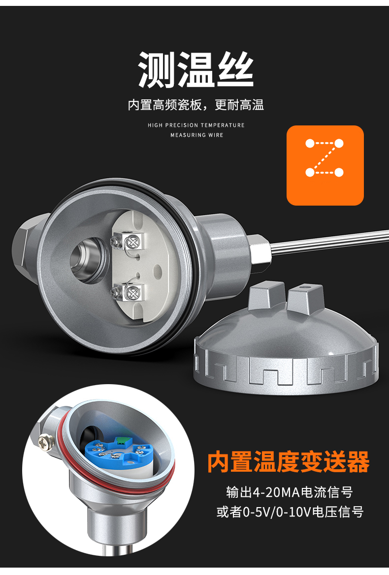 鎧裝熱電偶-阻10_http://www.salipt.com.cn_溫度儀表_第11張
